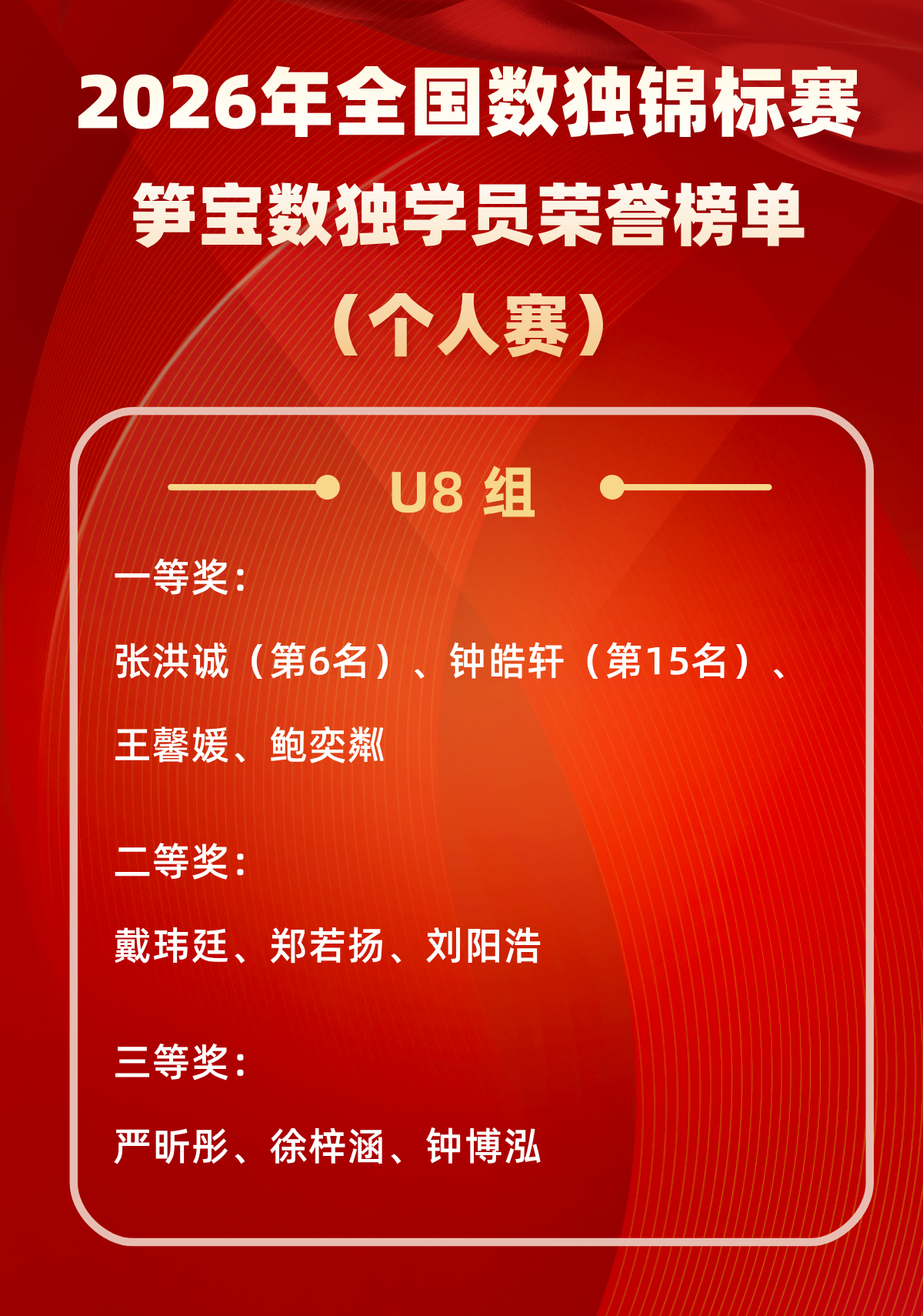 2026-08-2112_46_30.png
